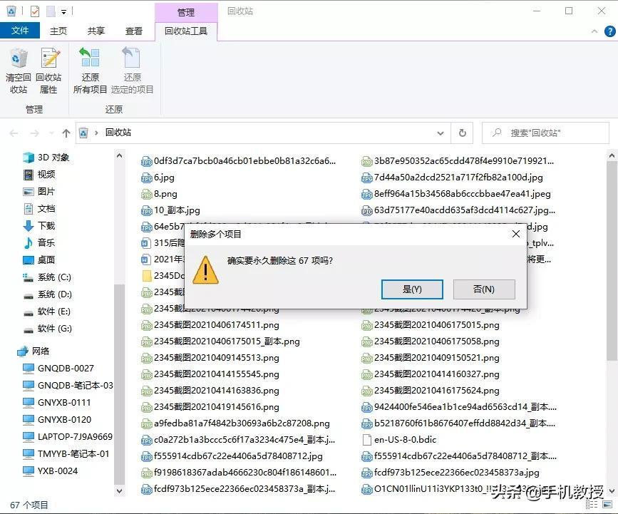 聯(lián)想電腦卡頓嚴重解決方法(老電腦卡頓嚴重解決方法)