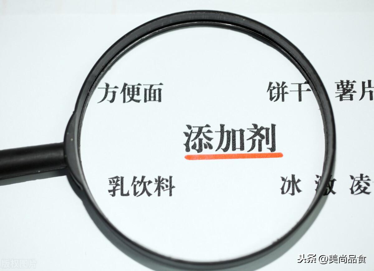 食品添加劑有哪些 食品添加劑表格樣本