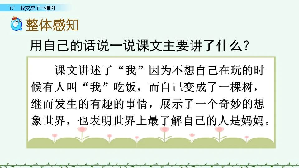 狐貍的貍組詞有哪些(狐貍的貍組詞)