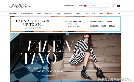 奢侈品購(gòu)物網(wǎng)站(正規(guī)奢侈品網(wǎng)站有哪些)