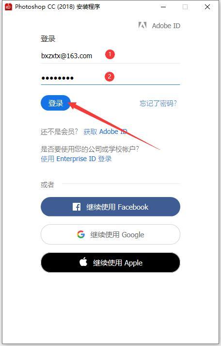 電腦怎么下載ps免費版及安裝（Photoshop2018軟件下載安裝教程）