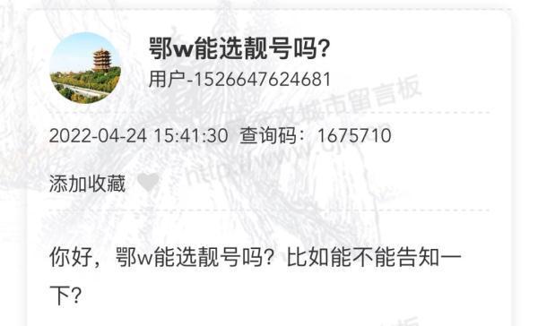 熱文w3的意思(w3是什么意思)