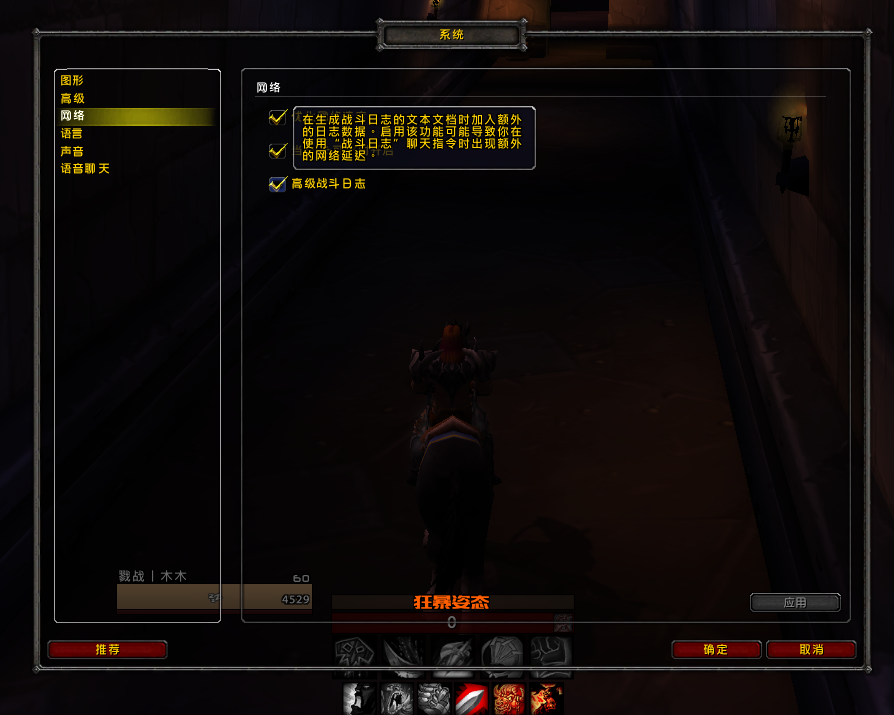 魔獸世界網頁版 魔獸世界wcl手機版