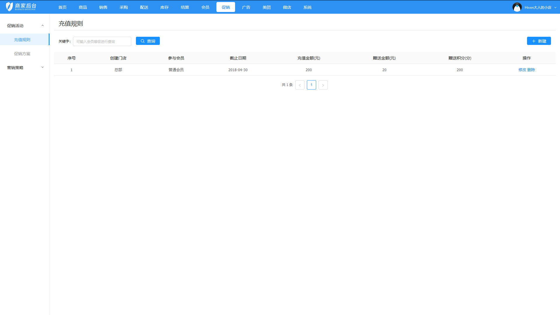 電腦收銀系統操作方法(電腦收銀系統怎么操作)