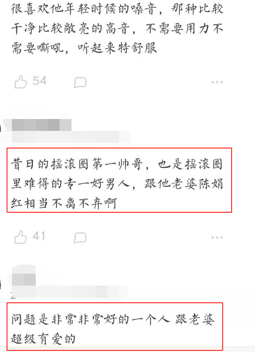 竇唯年輕照片 竇唯最好看的照片