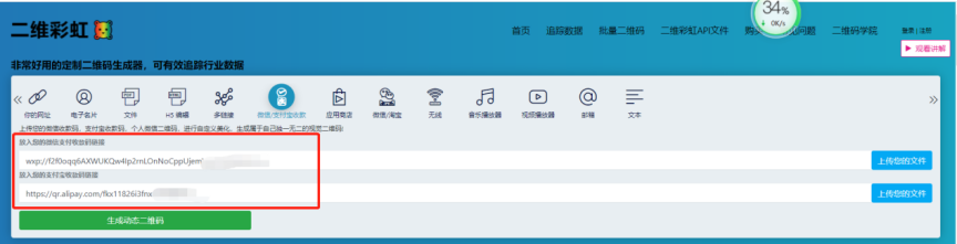 沒有營業執照怎么申請聚合碼（沒有營業執照可以辦理收款碼嗎）