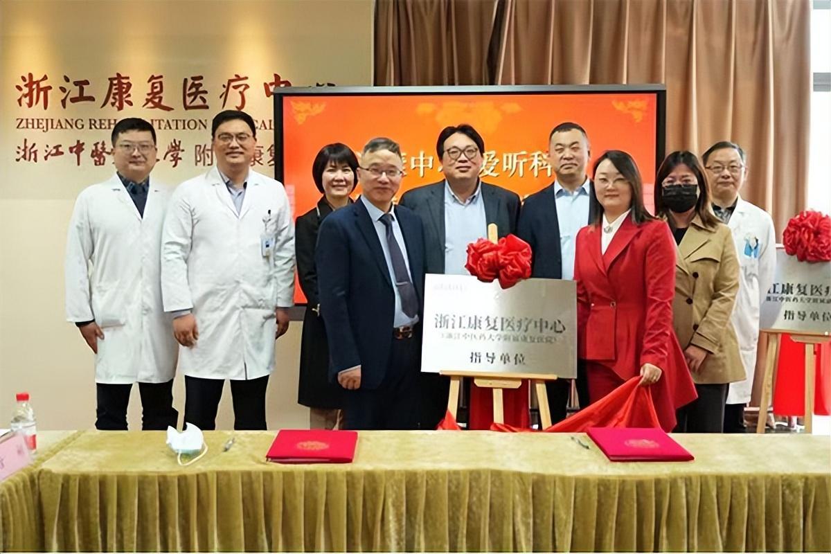 愛可聲助聽器 愛可聲助聽器創始人