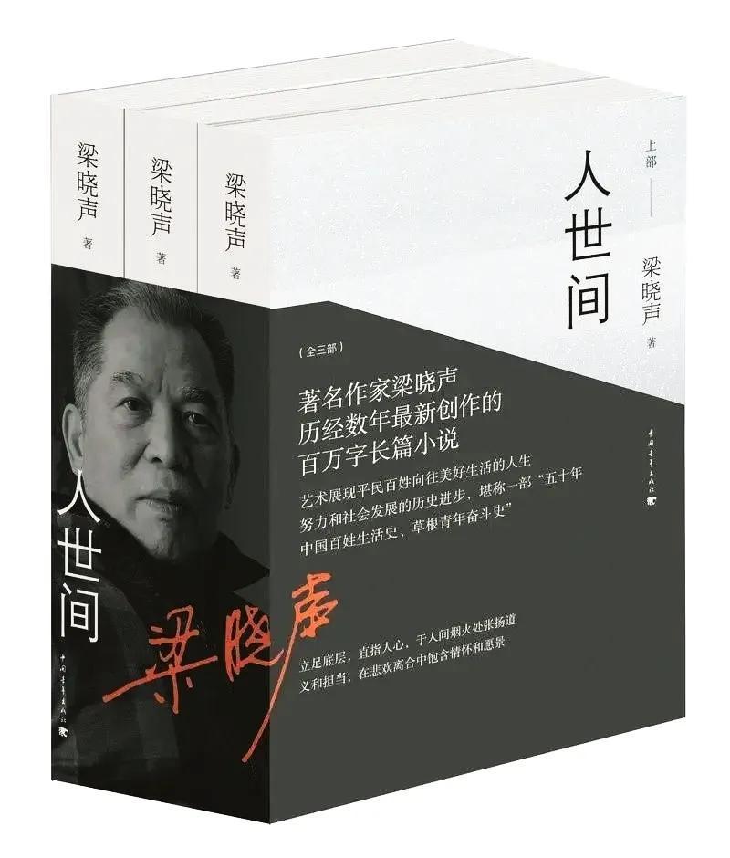 歷屆茅盾文學獎 歷年茅盾文學獎作品