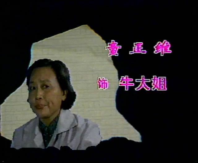 編輯部的故事電視劇簡介(編輯部的故事演員表)