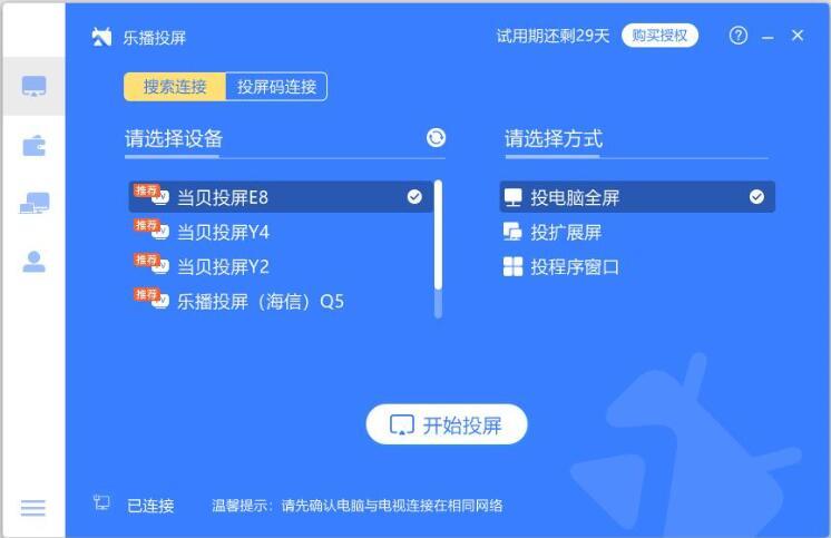 筆記本連電視 筆記本接機頂盒看電視