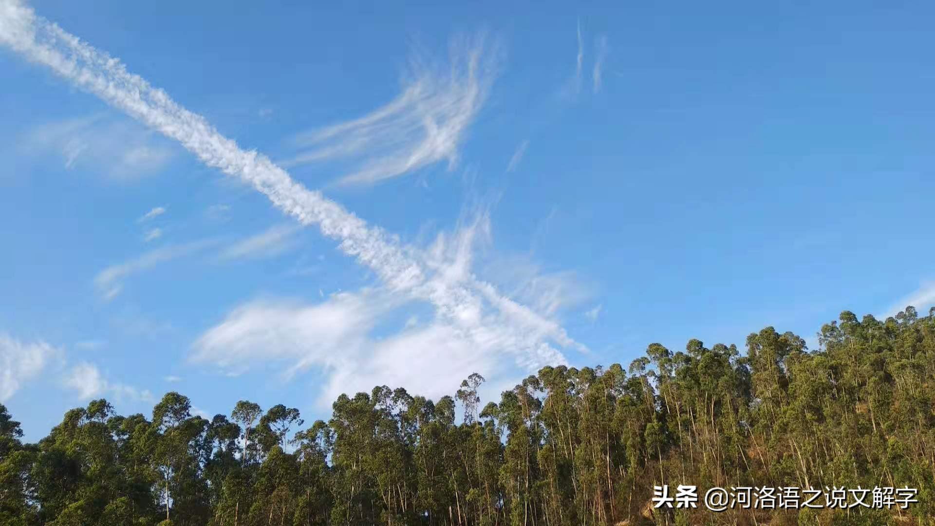 熱文什么讀音及釋義(什么讀音)