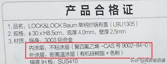 不粘鍋什么牌子好 不銹鋼不粘鍋十大品牌