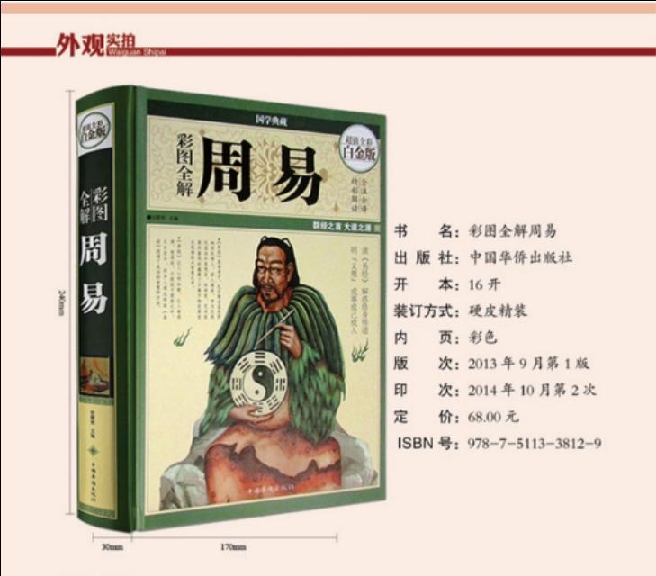 熱文猱的意思(猱怎么讀)