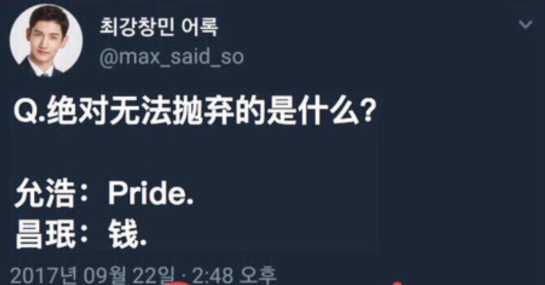 沈昌珉為什么不離開sm(沈昌珉為什么那么有錢)