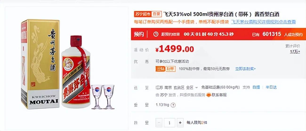 茅臺品牌溢價(茅臺溢價多少)