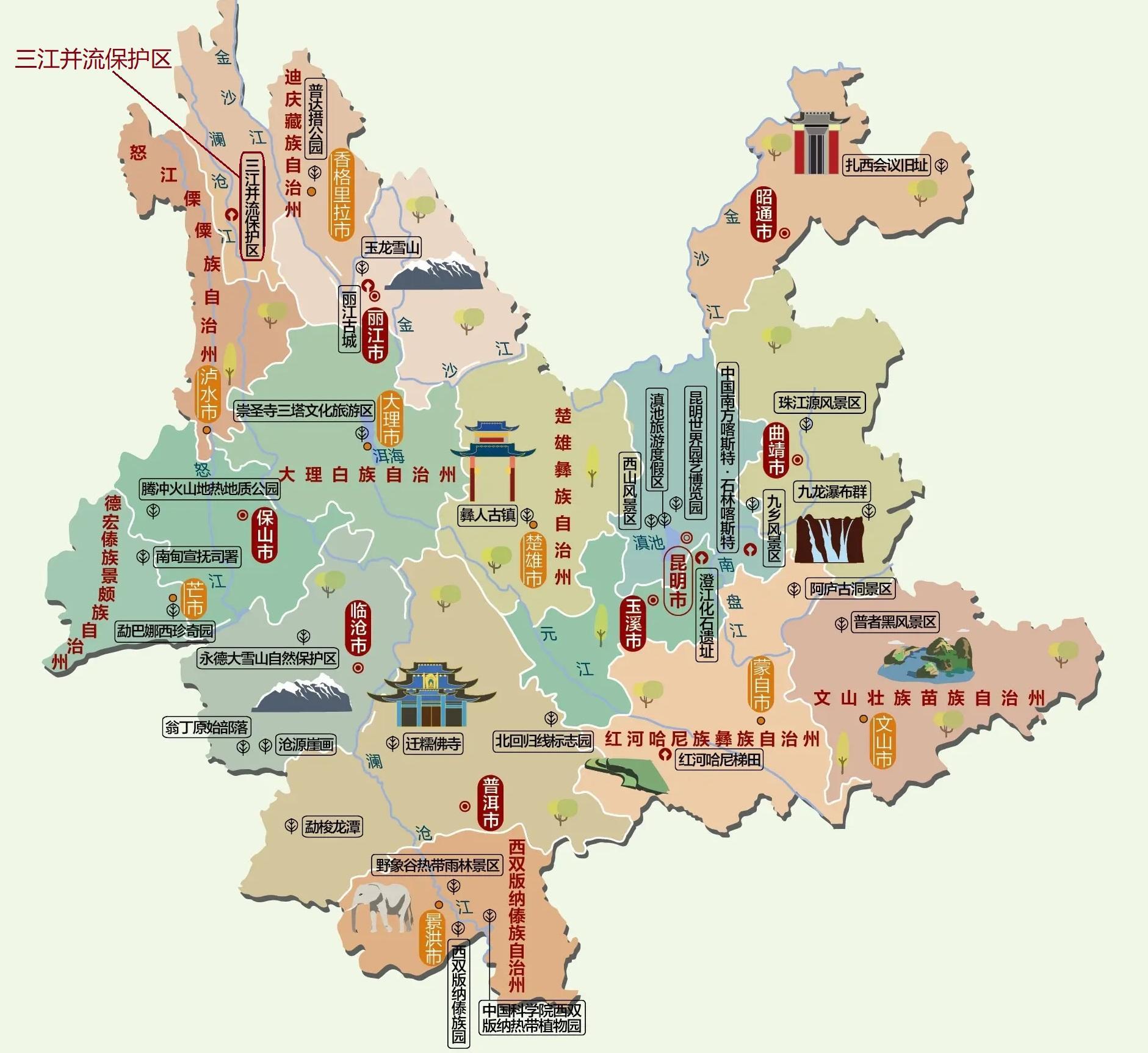 三江源指的是哪三江(瀾滄江)