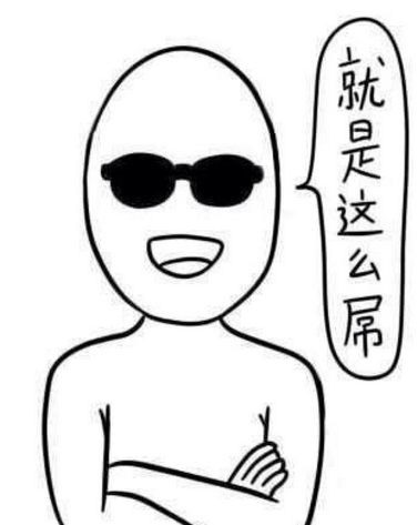 吊絲是什么意思 吊絲這個(gè)詞是什么意思