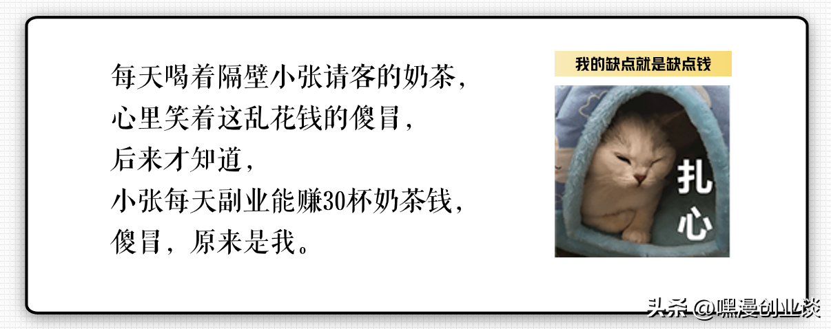 上班族做的副業(yè)(上班族做點(diǎn)什么副業(yè)好)