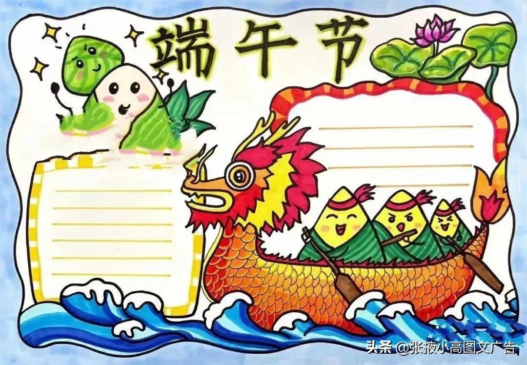 關于菊花的手抄報內容(關于菊花的手抄報)