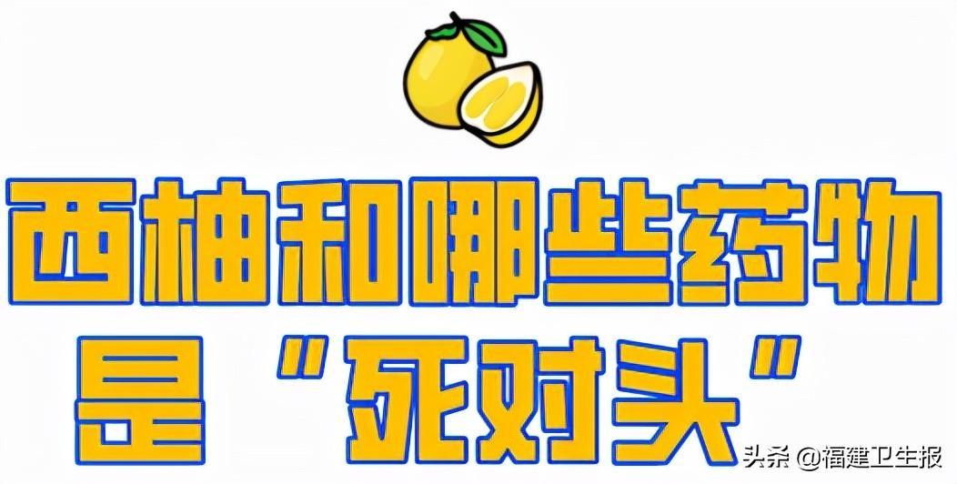 西柚的功效有哪些(西柚能化痰嗎)