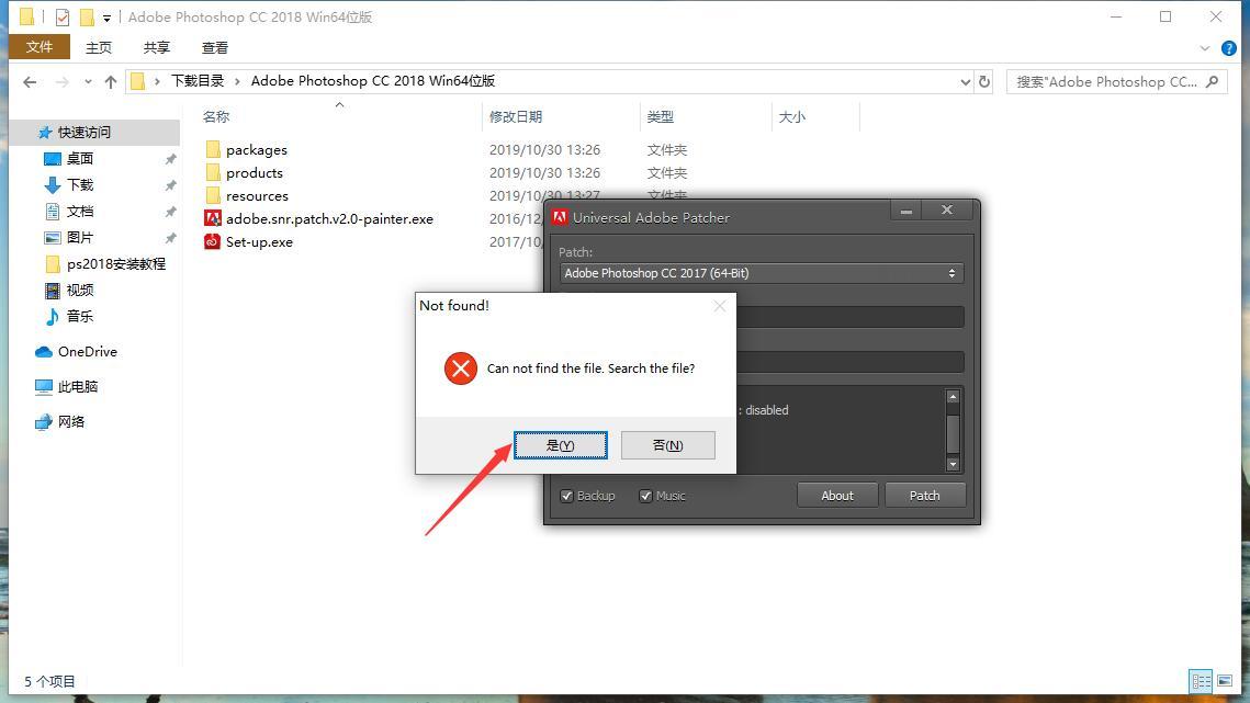 電腦怎么下載ps免費版及安裝（Photoshop2018軟件下載安裝教程）