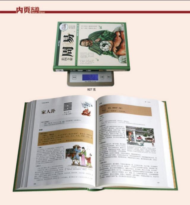 熱文猱的意思(猱怎么讀)