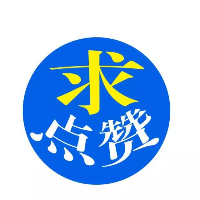 囙的讀音(囙怎么讀)