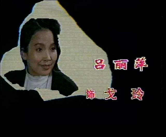 編輯部的故事電視劇簡介(編輯部的故事演員表)