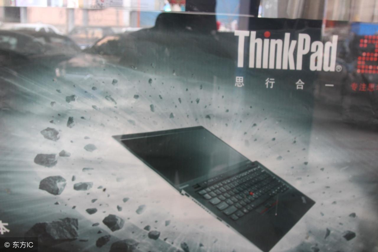 聯想thinkpad筆記本哪個系列好(聯想thinkpad系列排名)
