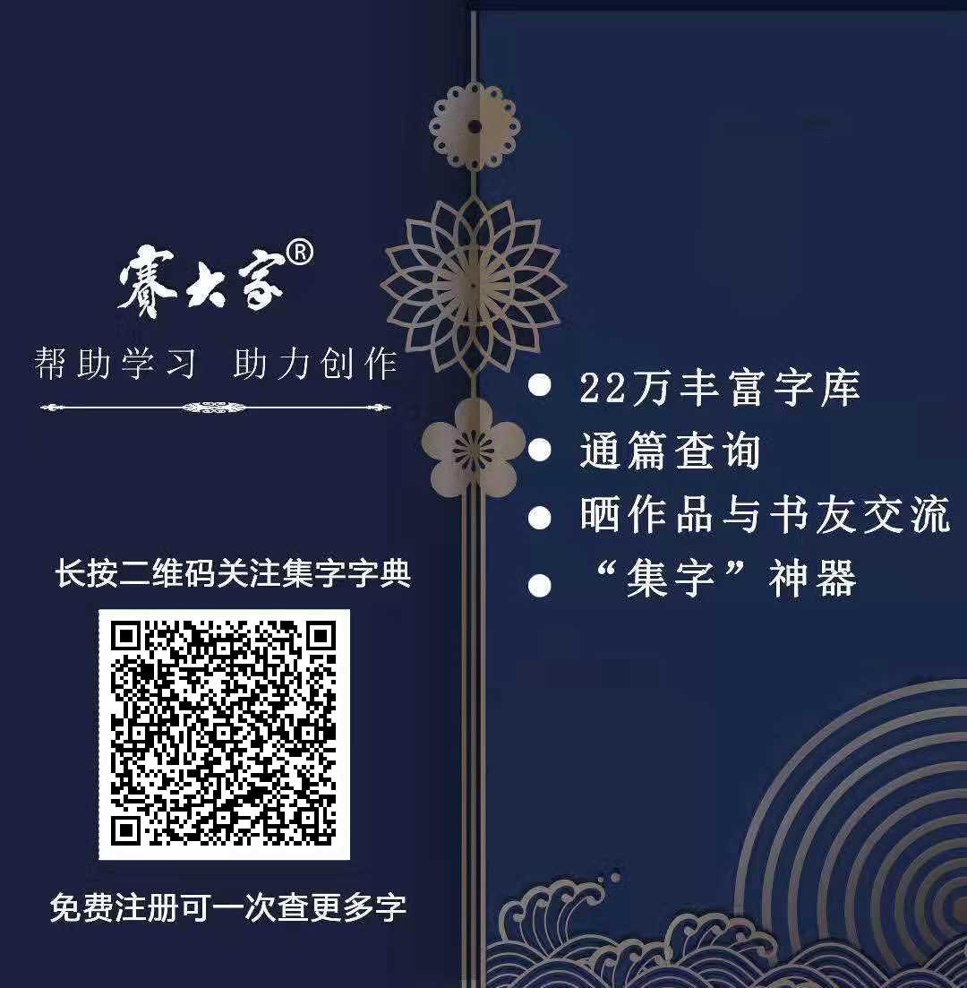 塞下曲其一古詩內容及翻譯(盧綸塞下曲其一全詩詩意翻譯)