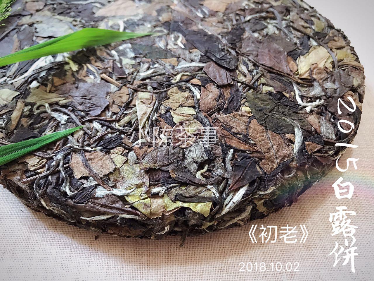 關于白茶簡介(白茶是什么茶類)