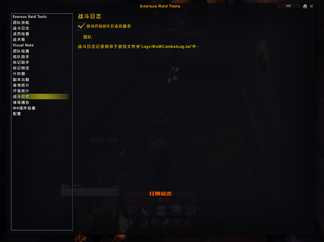 魔獸世界網頁版 魔獸世界wcl手機版