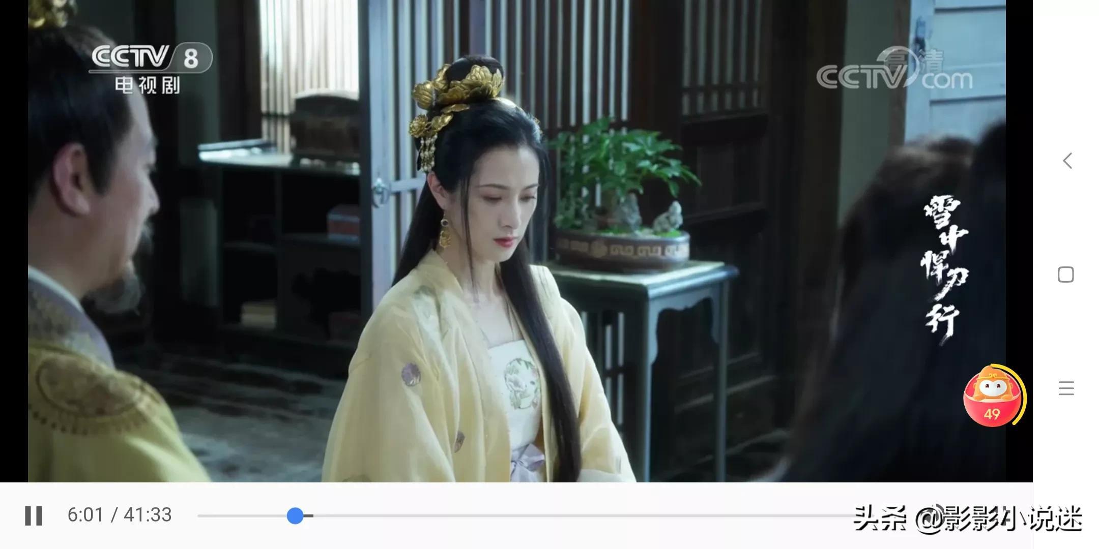 裴南葦讓徐鳳年扶墻而出是哪一章 裴南葦扶墻出門第幾章