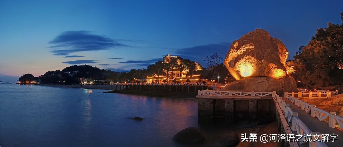 熱文什么讀音及釋義(什么讀音)