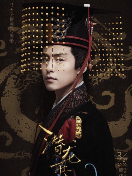 熱文電視劇潛龍演員表(潛龍演員表)