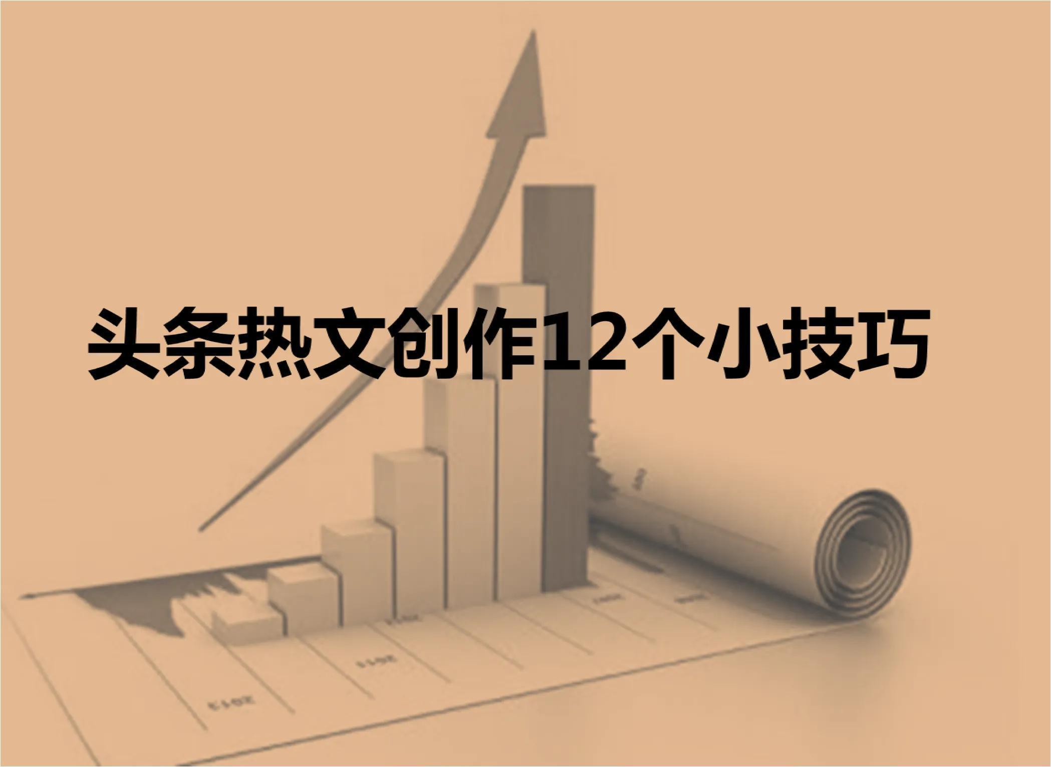 熱文弄得好是啥意思(弄得好是什么意思)