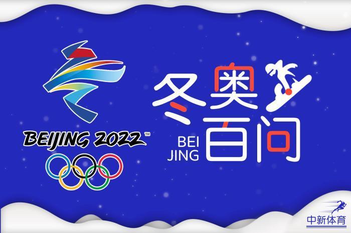 2022年的北京冬奧會(huì)是第幾屆(北京冬奧會(huì)是第幾屆冬奧會(huì))