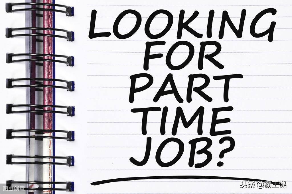 上班族的副業可以做什么(上班族做什么副業比較好)