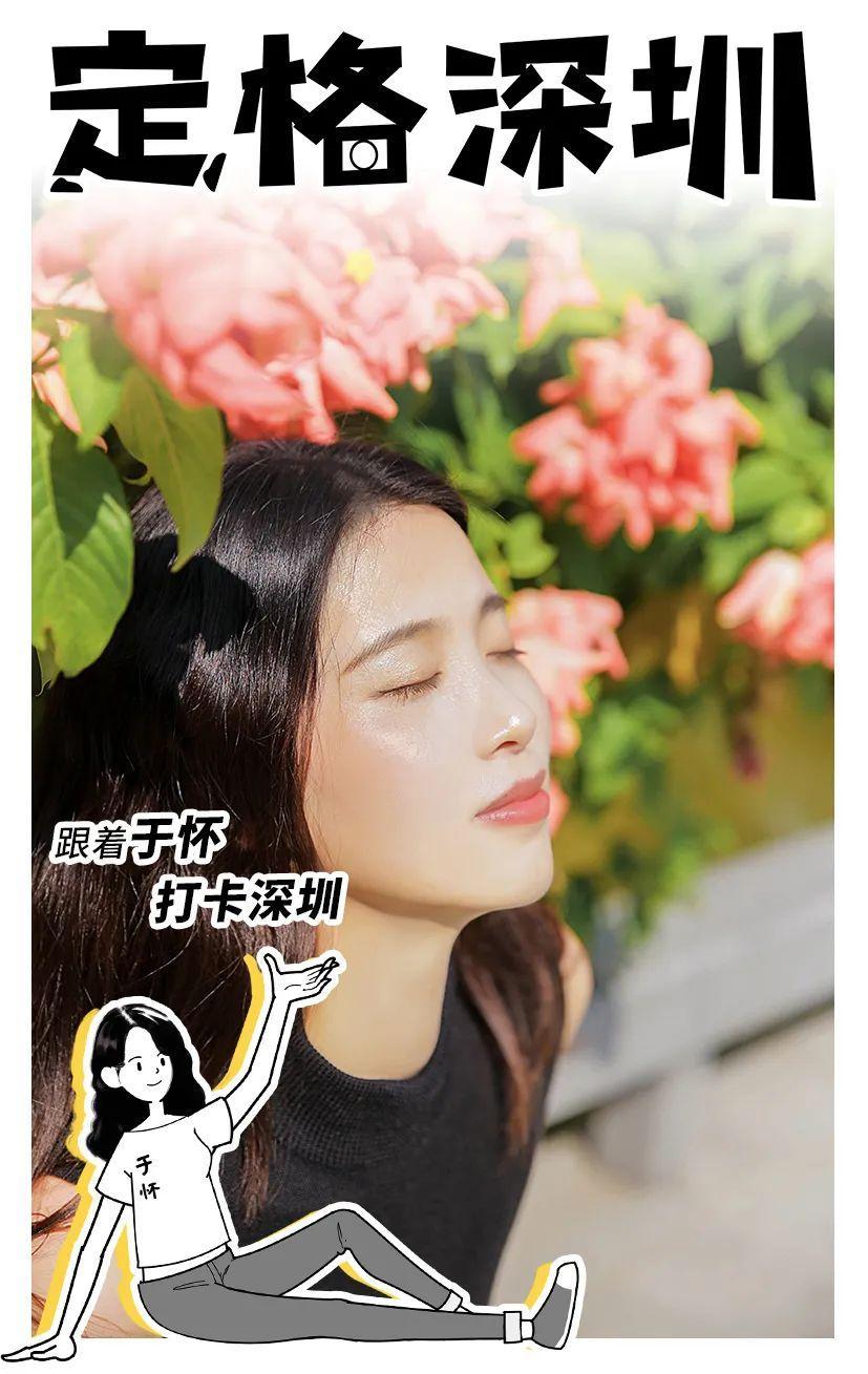 深圳哪里好玩(深圳必須去的50個地方)