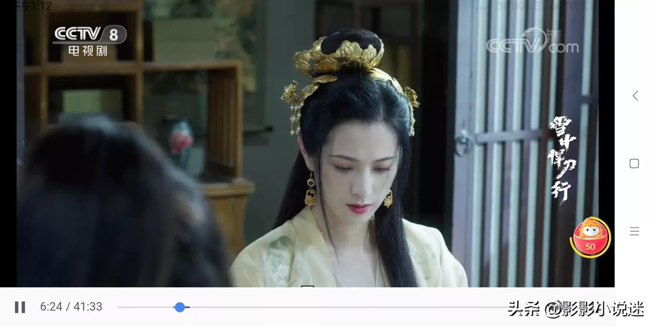 裴南葦讓徐鳳年扶墻而出是哪一章 裴南葦扶墻出門第幾章