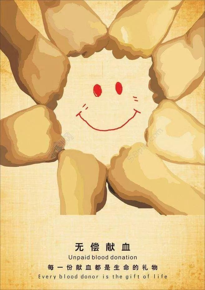 熱文獻血的益處(獻血對身體有什么好處)