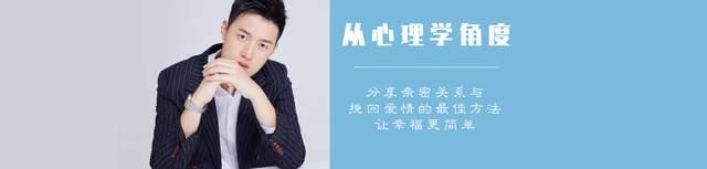 患得患失是什么意思 在感情里總是患得患失