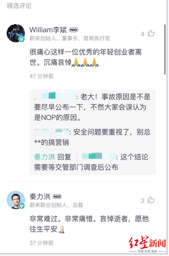 林文欽哪里人(林文欽哪里人意淇)