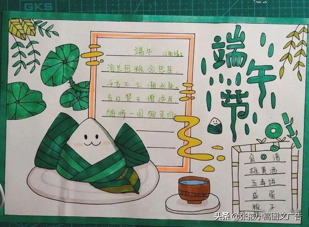 關于菊花的手抄報內容(關于菊花的手抄報)