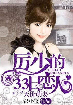 好看的現代言情小說 熬夜必看小說言情現言