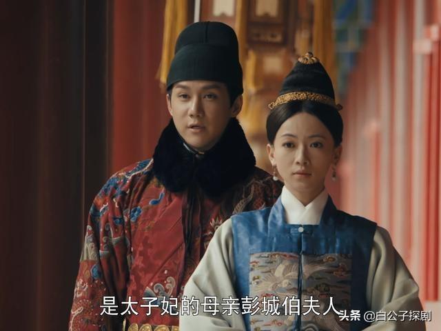 尚食姚子衿真實身份(是歷史上的孫皇后)