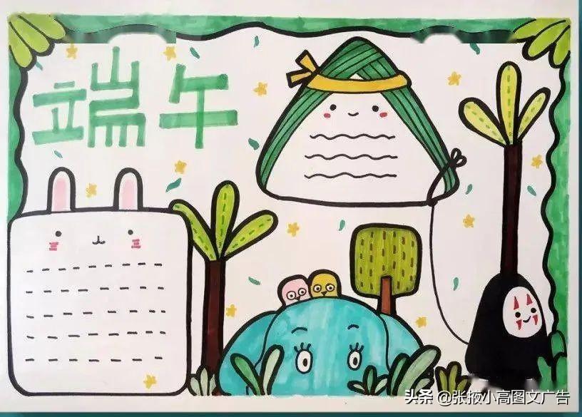 關于菊花的手抄報內容(關于菊花的手抄報)