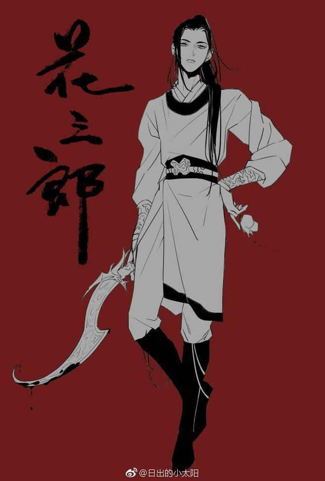 熱文天官賜福的解釋(天官賜福的意思是什么)