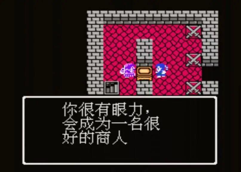 勇者斗惡龍4攻略 勇者斗惡龍4流程攻略