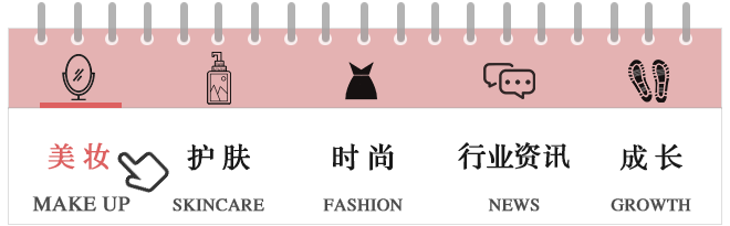 化妝的正確步驟 自己在家怎么學化妝